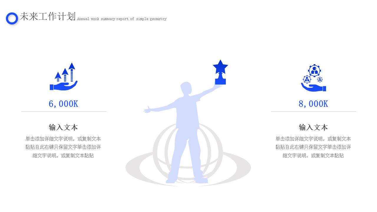年终总结 (17).pptx